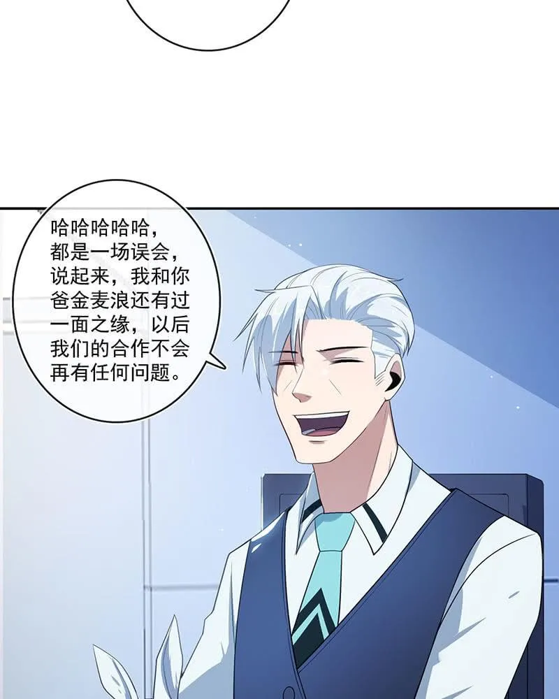 对接人林高一 第4页