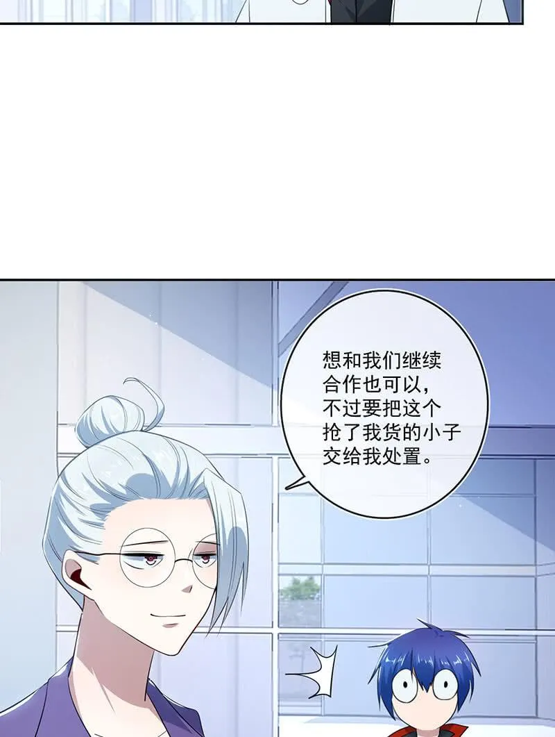 对接人林高一 第6页