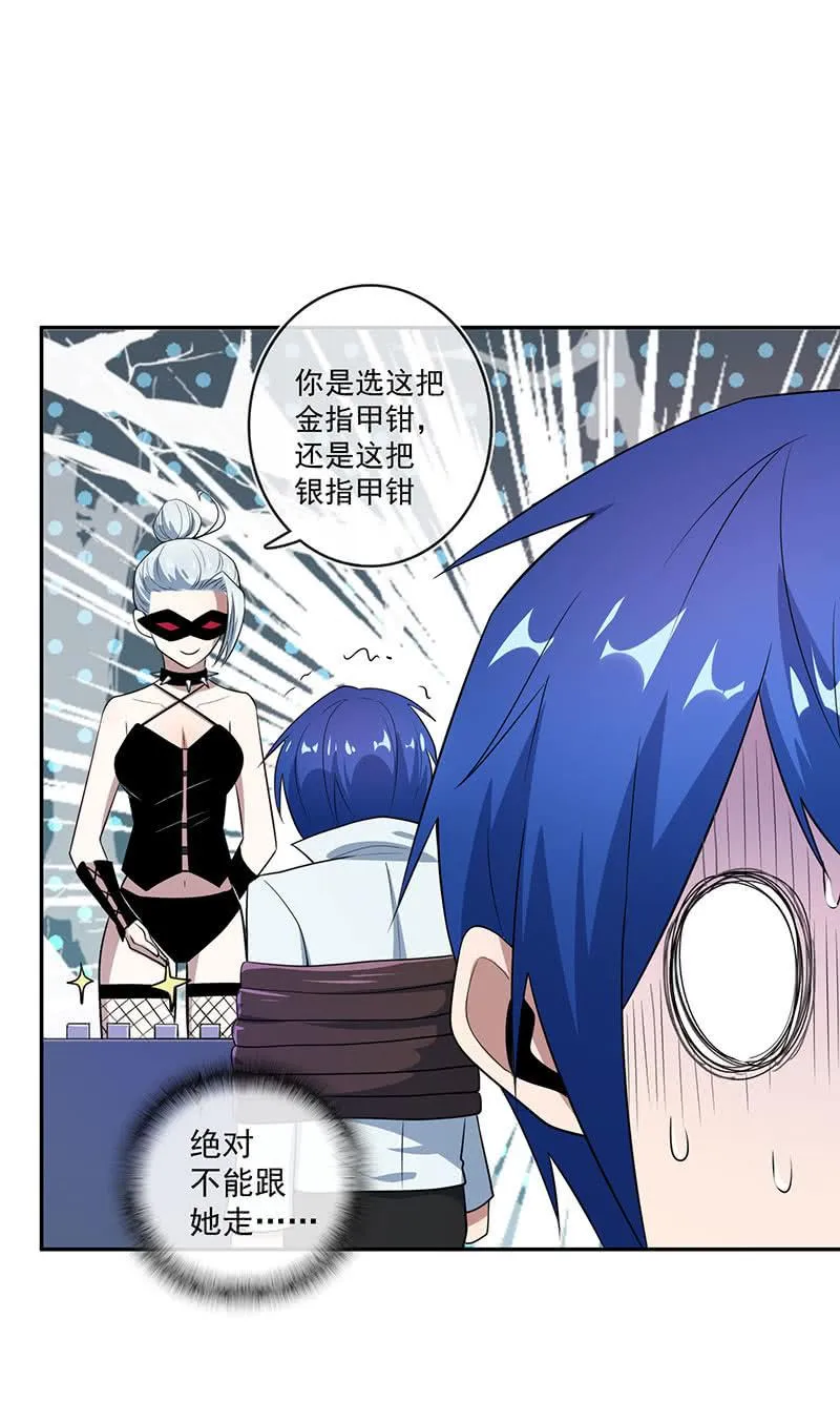 对接人林高一 第10页