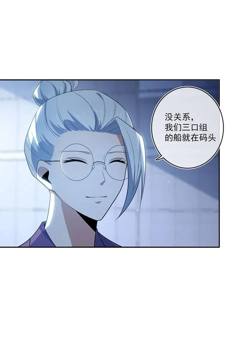 对接人林高一 第12页