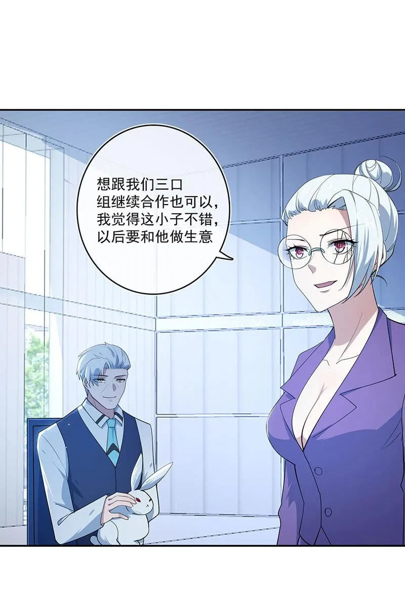 对接人林高一 第15页