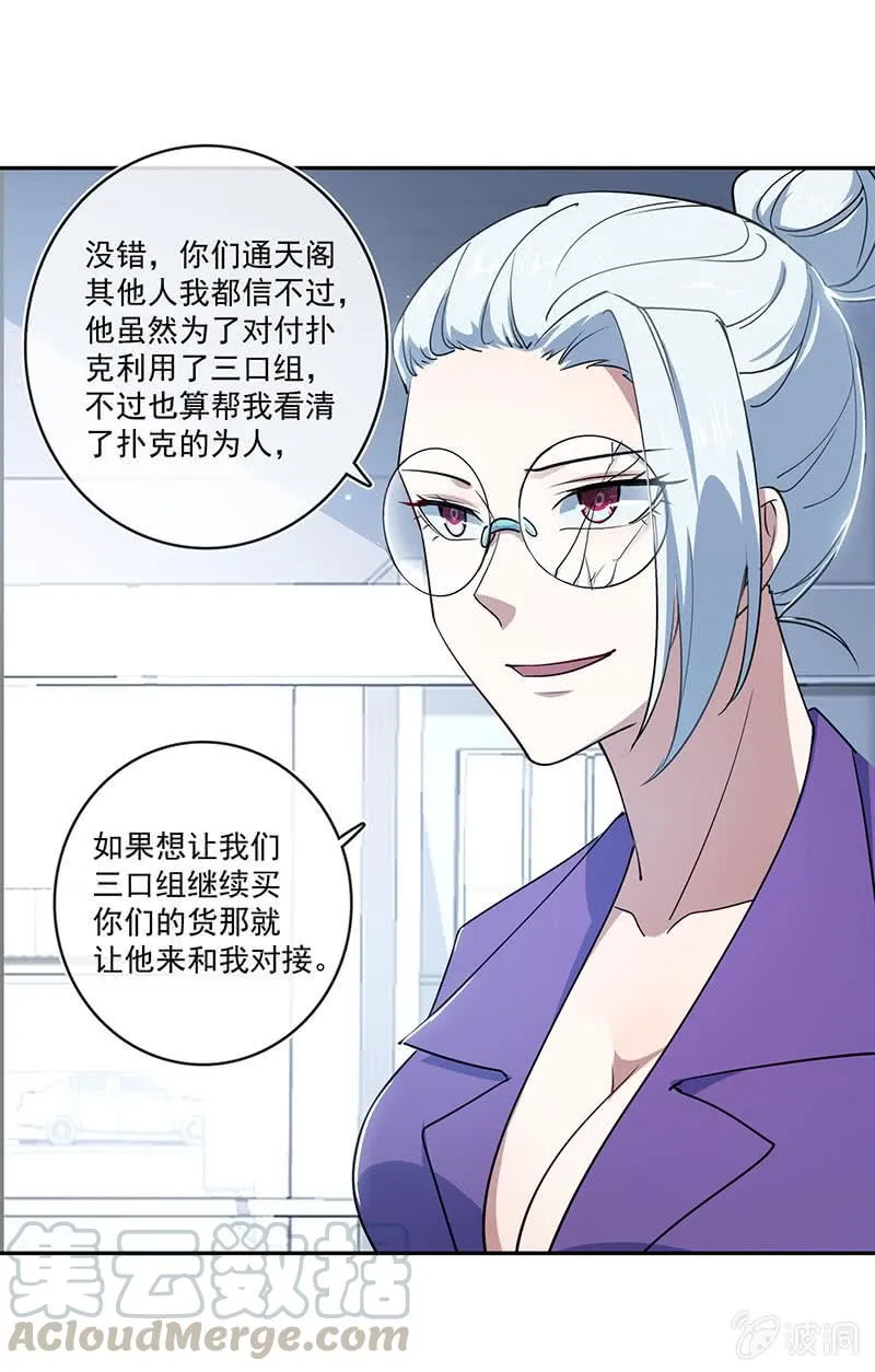 对接人林高一 第17页