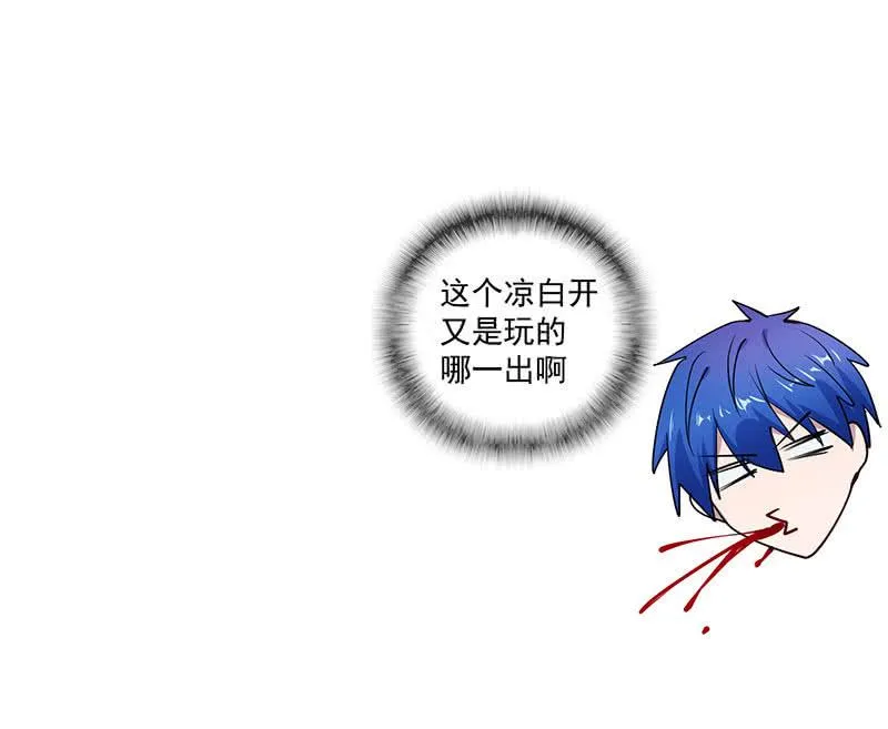 对接人林高一 第18页