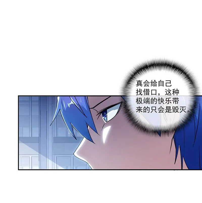 对接人林高一 第22页