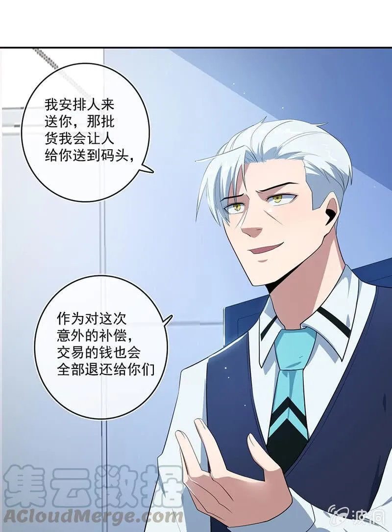 对接人林高一 第25页