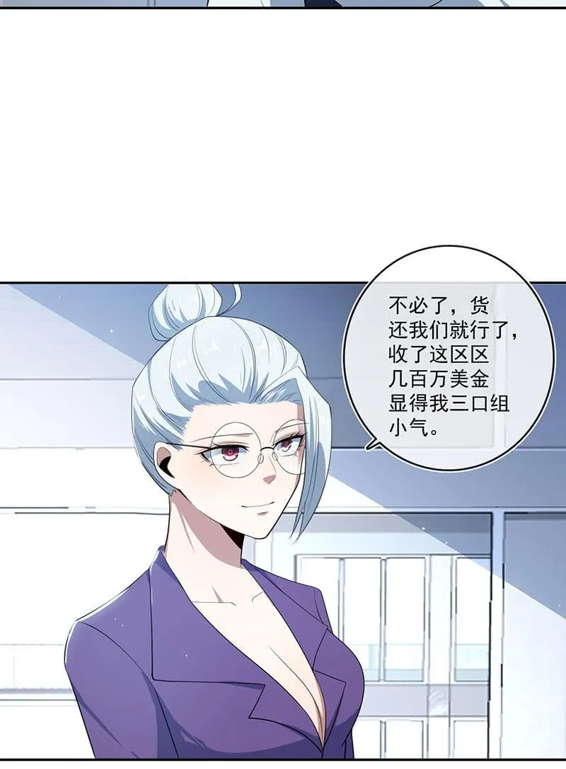 对接人林高一 第26页
