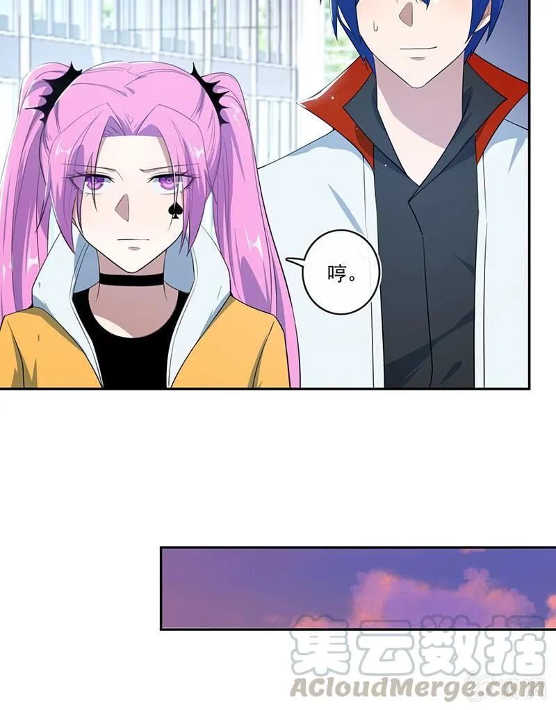 对接人林高一 第29页