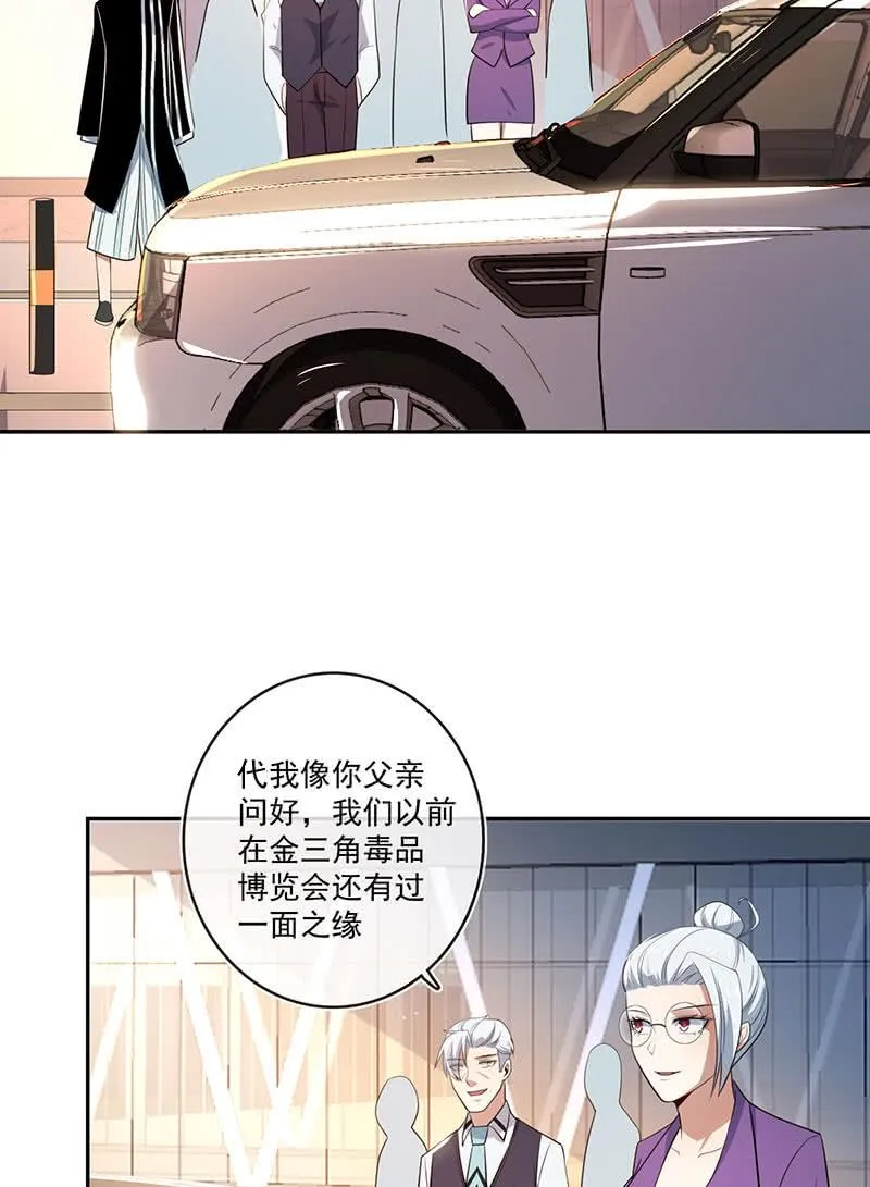 对接人林高一 第31页