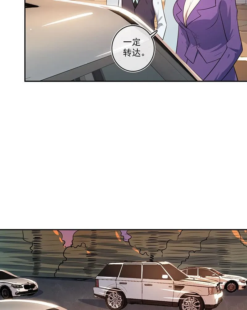 对接人林高一 第32页