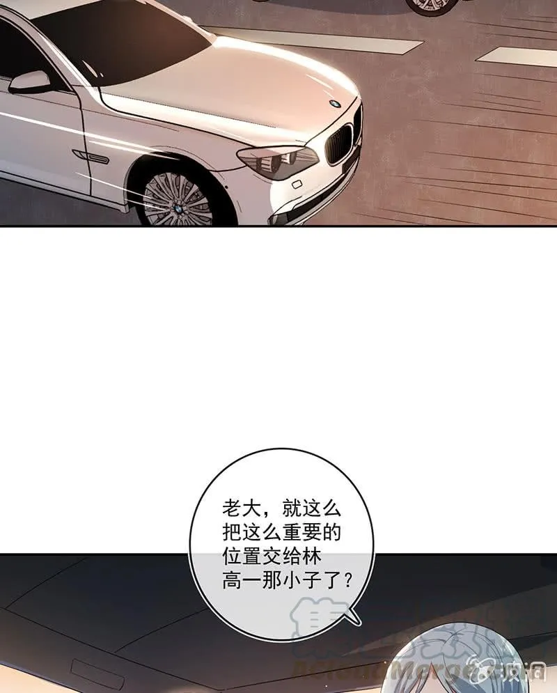 对接人林高一 第33页