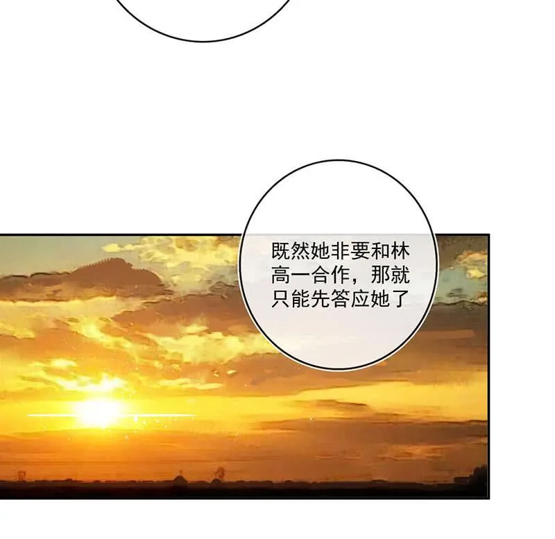 对接人林高一 第36页
