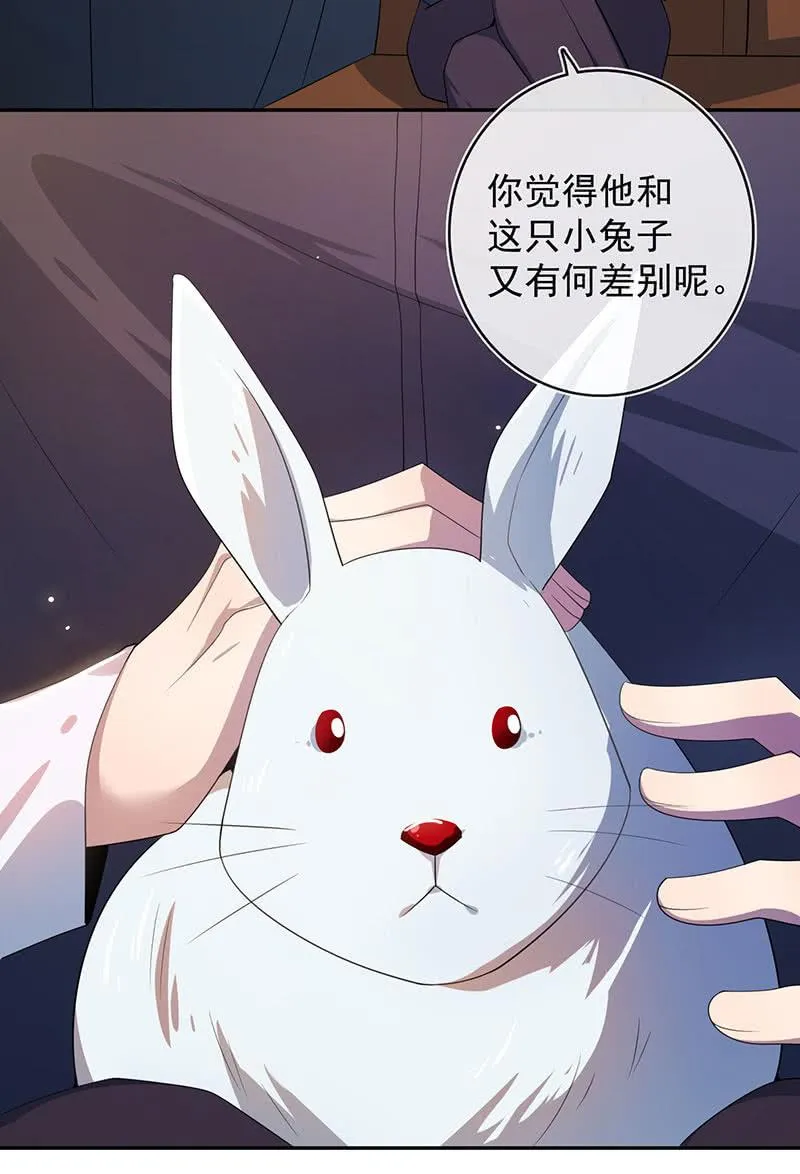 对接人林高一 第39页