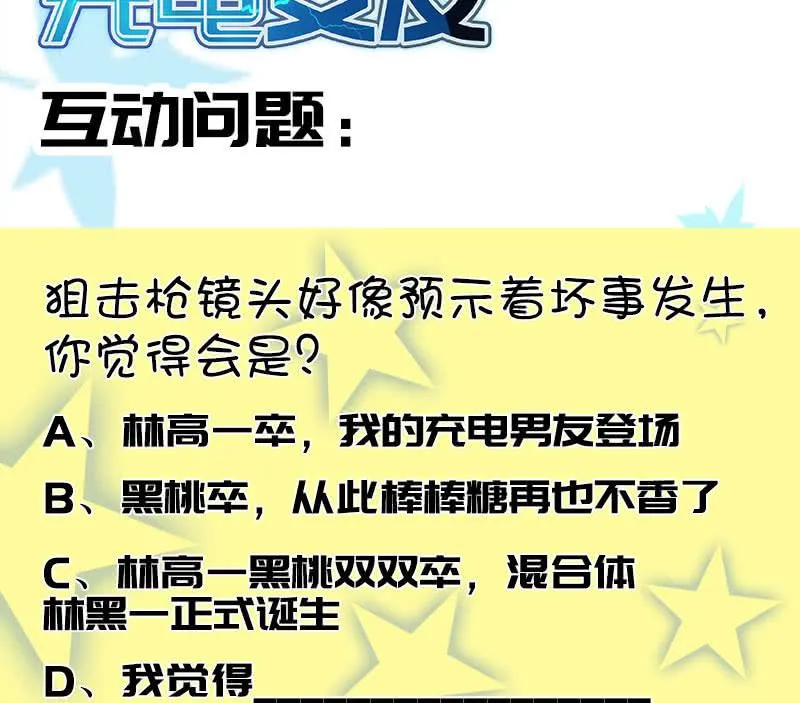 对接人林高一 第44页