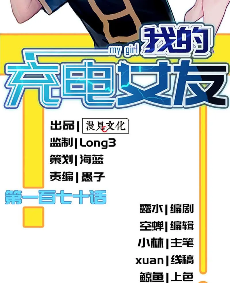 挡住黑桃 第2页