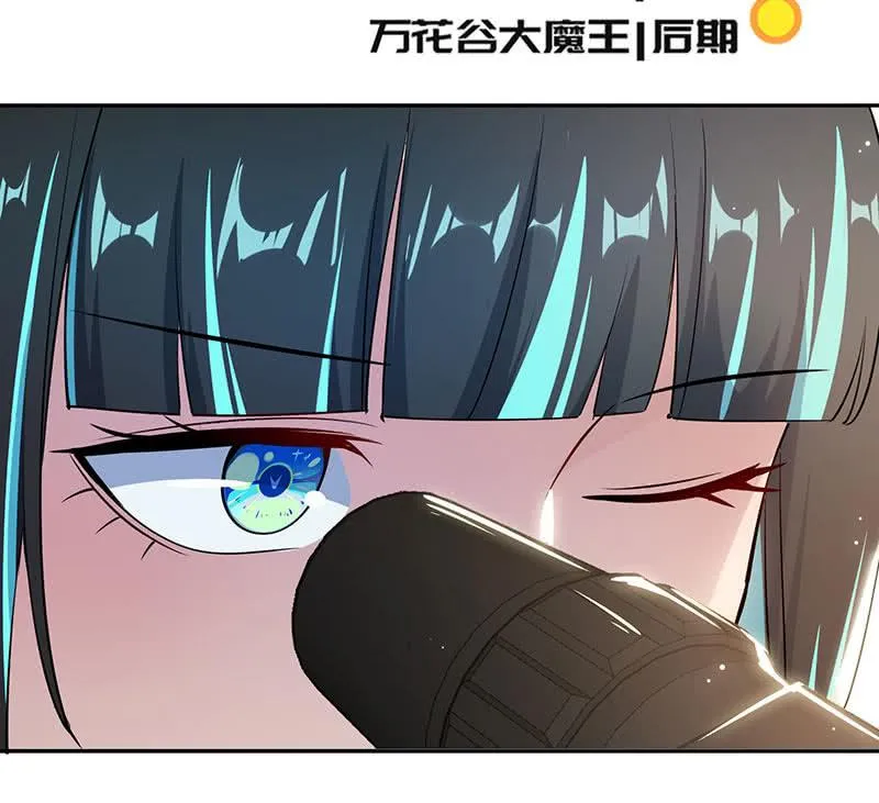 挡住黑桃 第3页