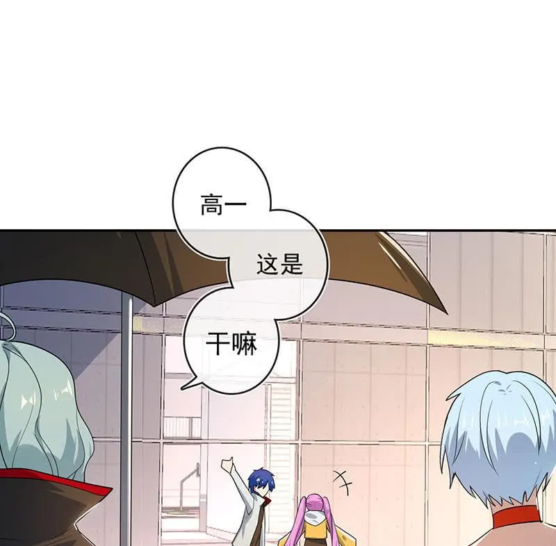 挡住黑桃 第23页