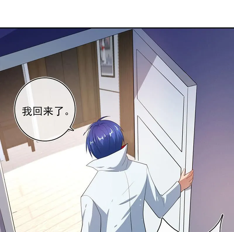 挡住黑桃 第26页