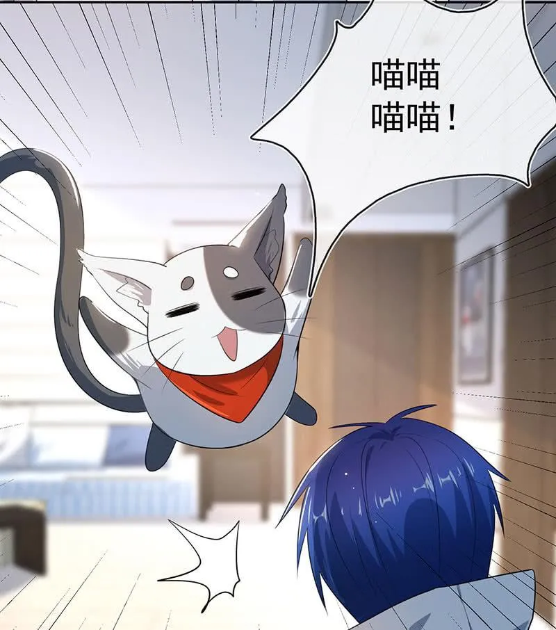 挡住黑桃 第27页
