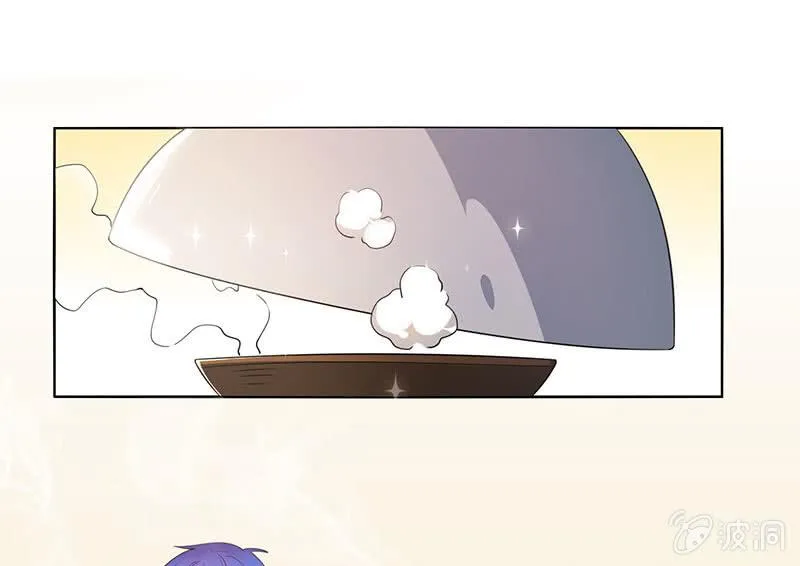 挡住黑桃 第41页