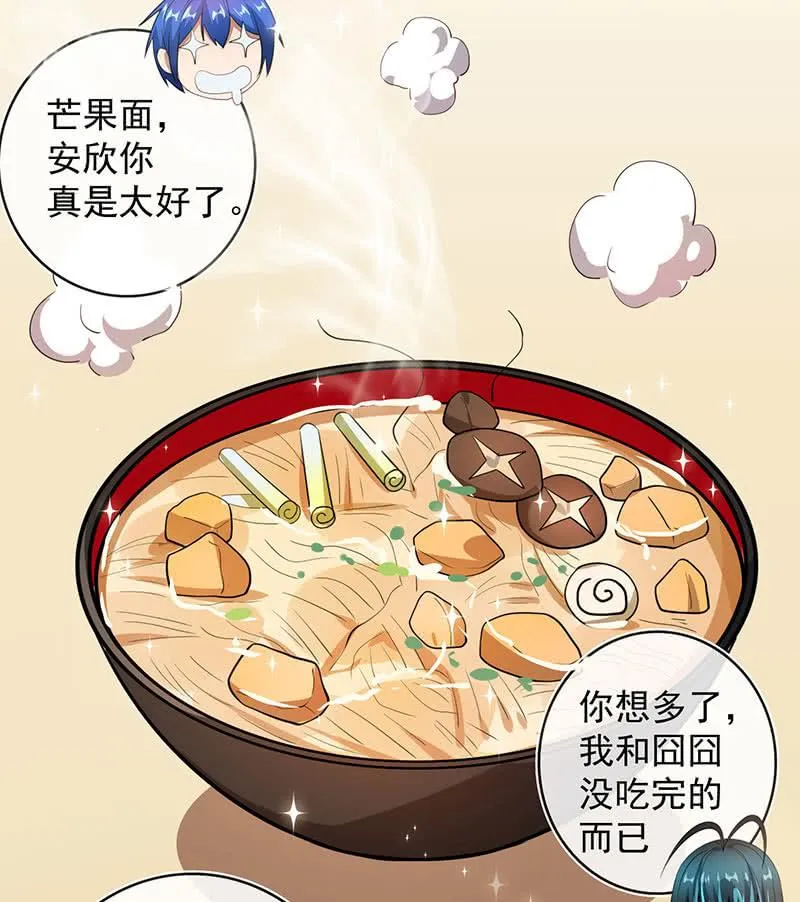 挡住黑桃 第42页