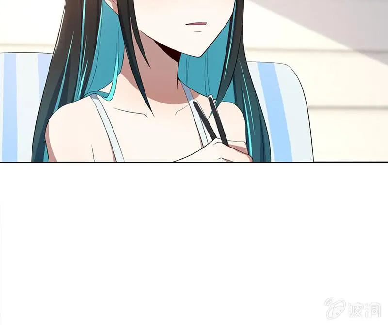 挡住黑桃 第45页