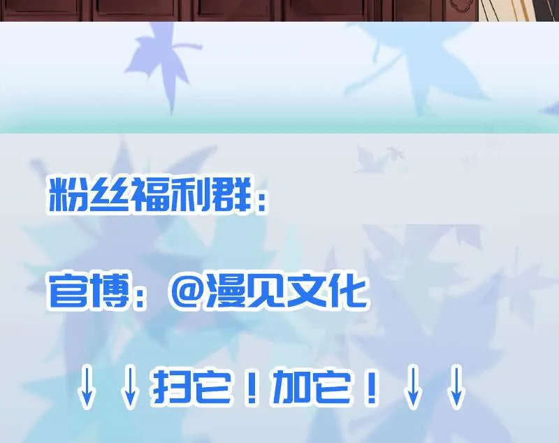 挡住黑桃 第51页