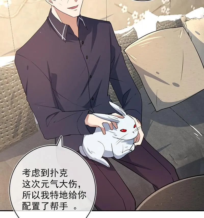 杏子登场！ 第6页