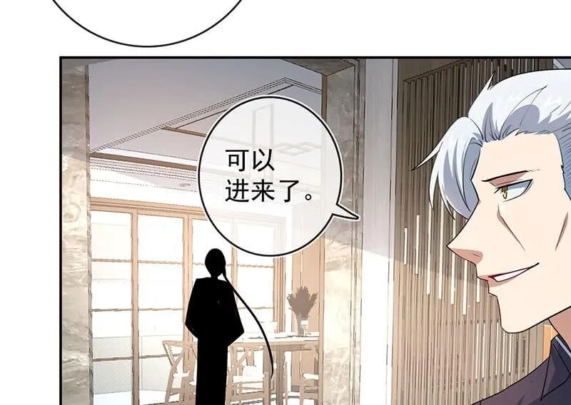 杏子登场！ 第7页