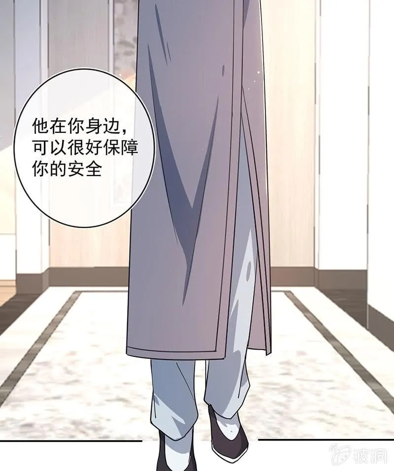 杏子登场！ 第9页