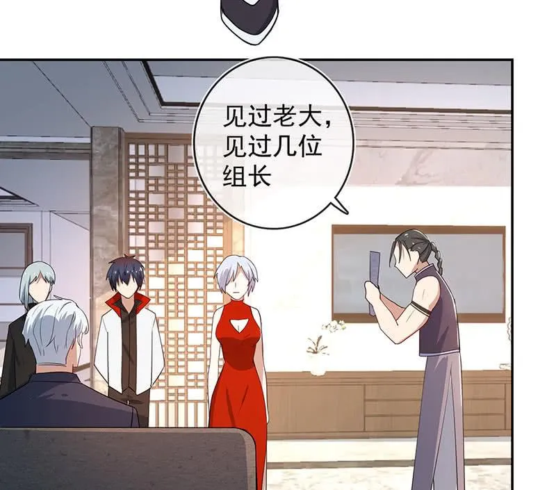 杏子登场！ 第10页