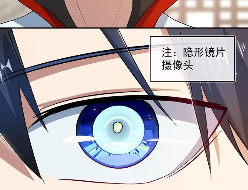 杏子登场！ 第12页