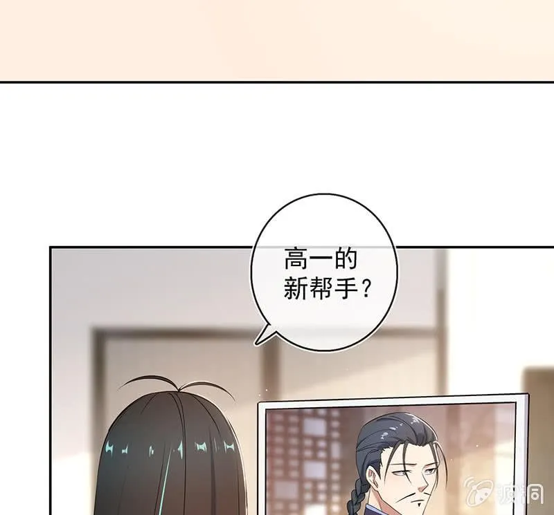 杏子登场！ 第13页