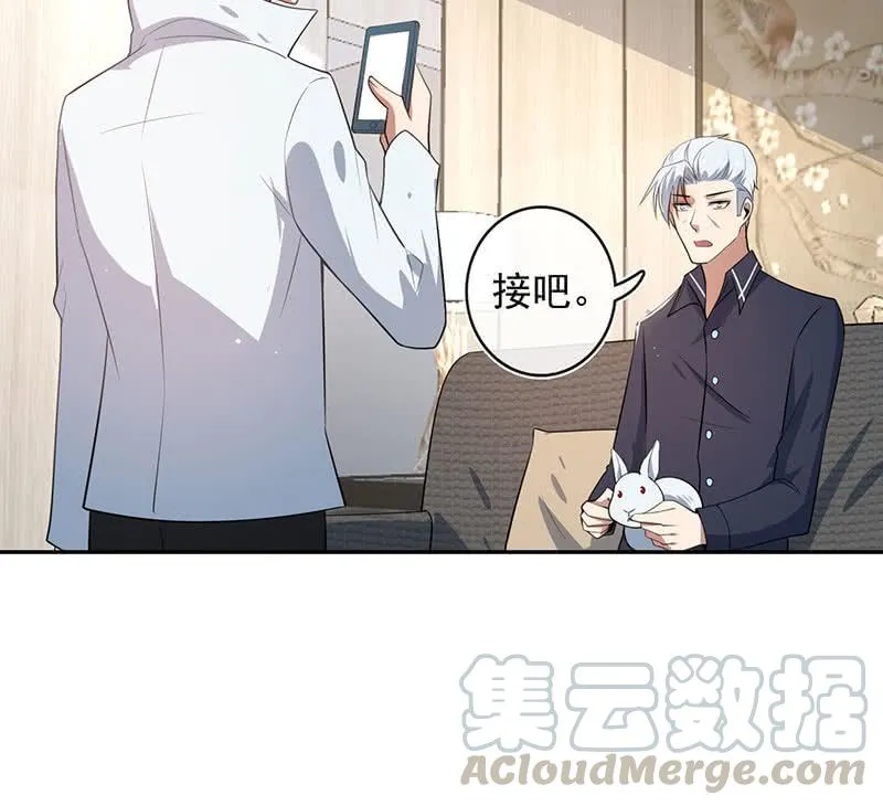 杏子登场！ 第22页