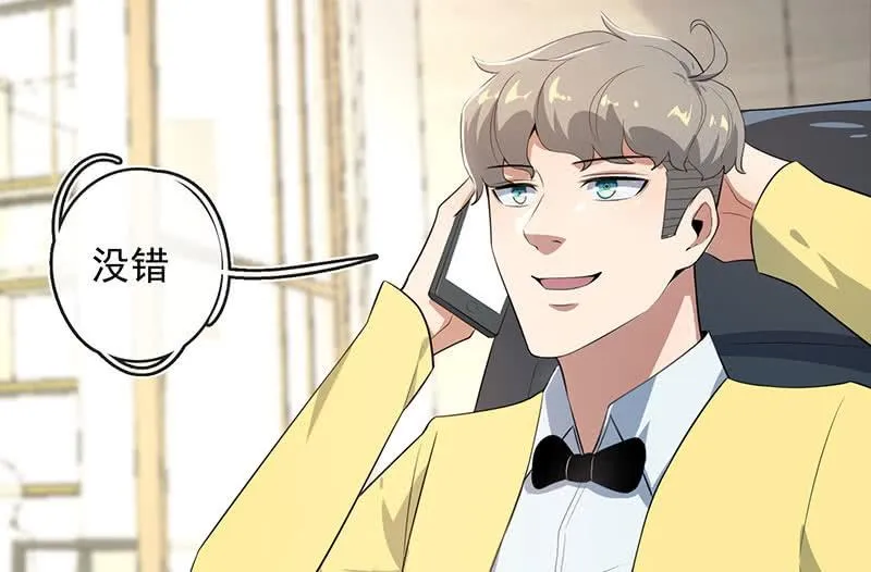 杏子登场！ 第24页