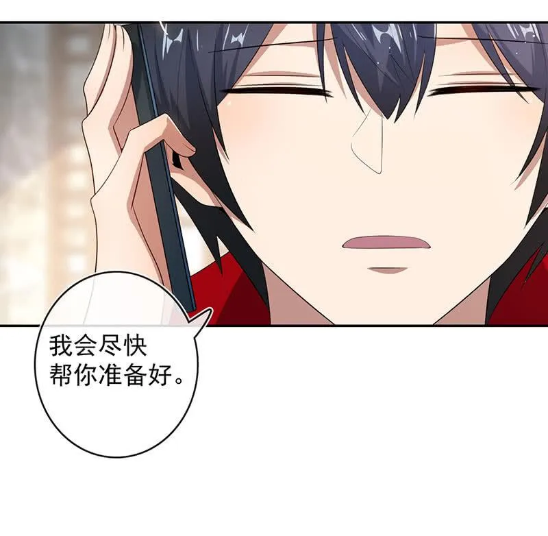 杏子登场！ 第26页