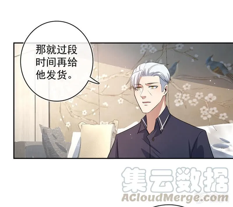 杏子登场！ 第29页