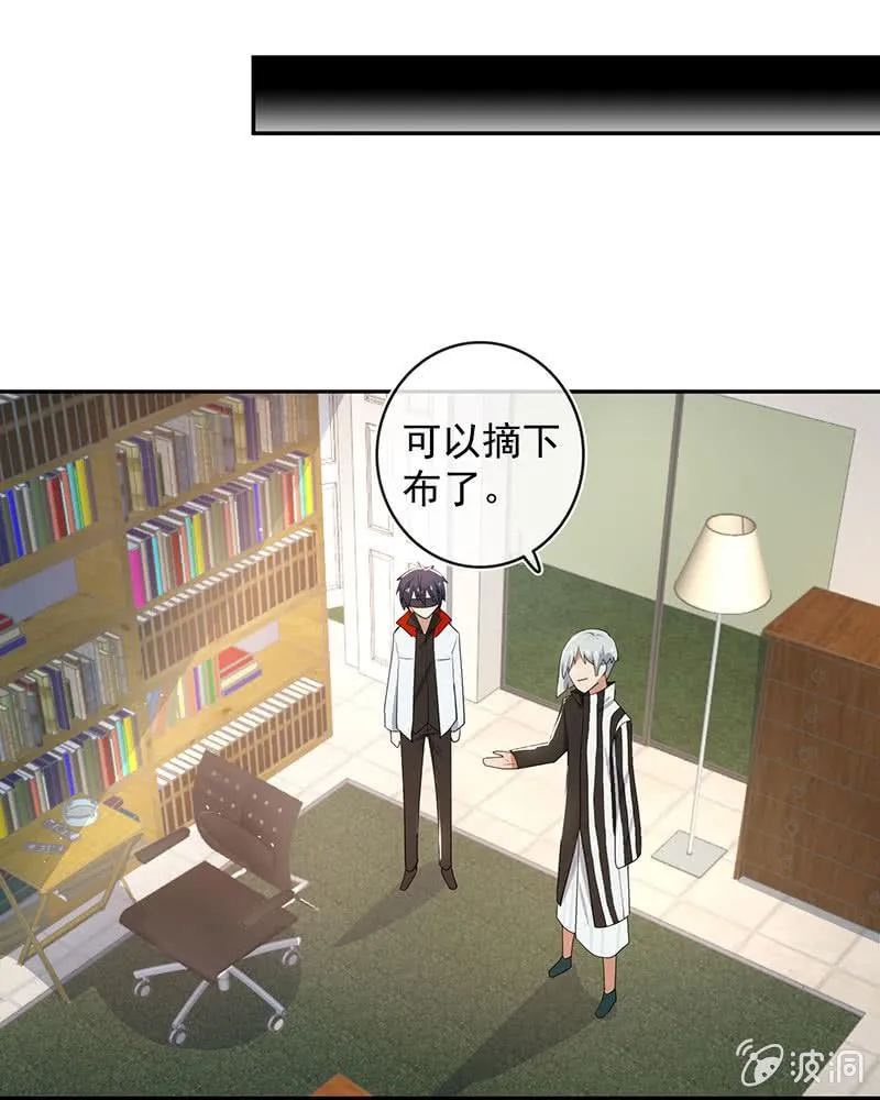 杏子登场！ 第45页