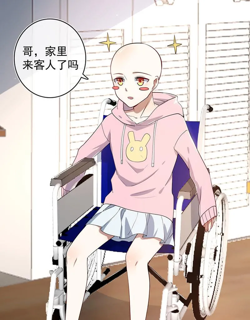 杏子登场！ 第51页