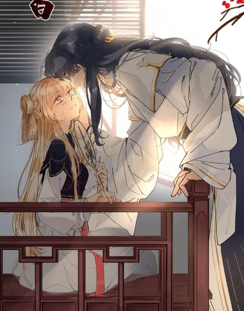 杏子登场！ 第54页