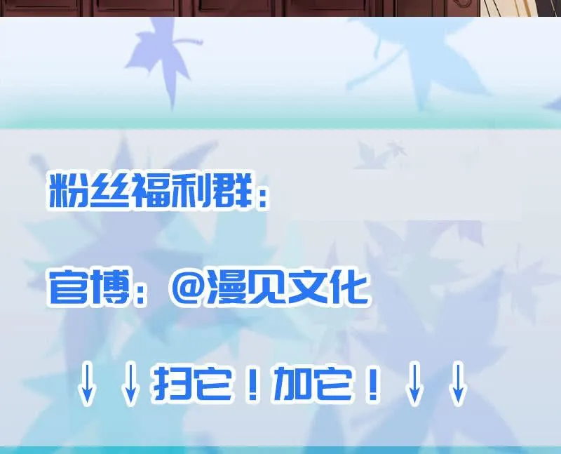 杏子登场！ 第55页