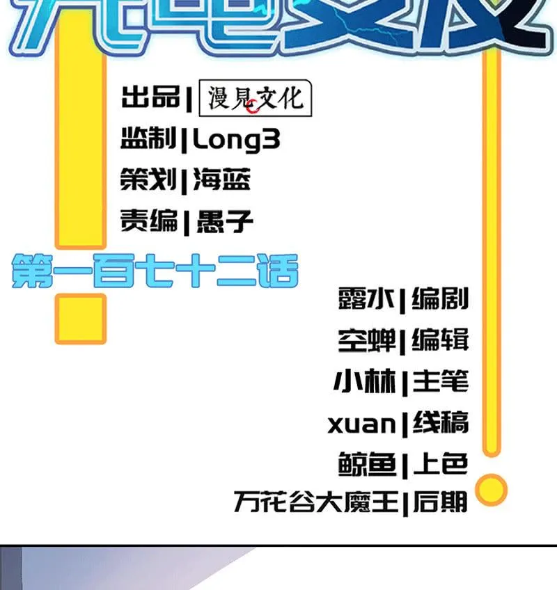 恋爱是什么感觉？ 第2页