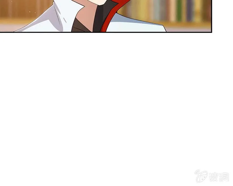 恋爱是什么感觉？ 第13页
