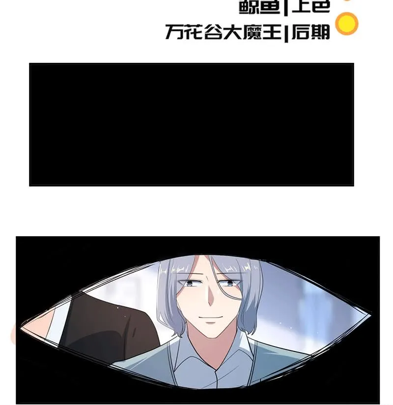 共同的敌人 第3页