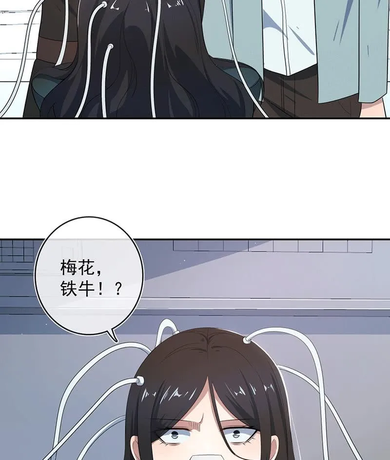共同的敌人 第5页