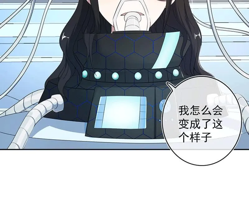 共同的敌人 第6页
