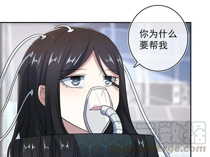 共同的敌人 第15页