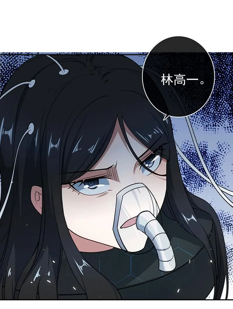 共同的敌人 第17页