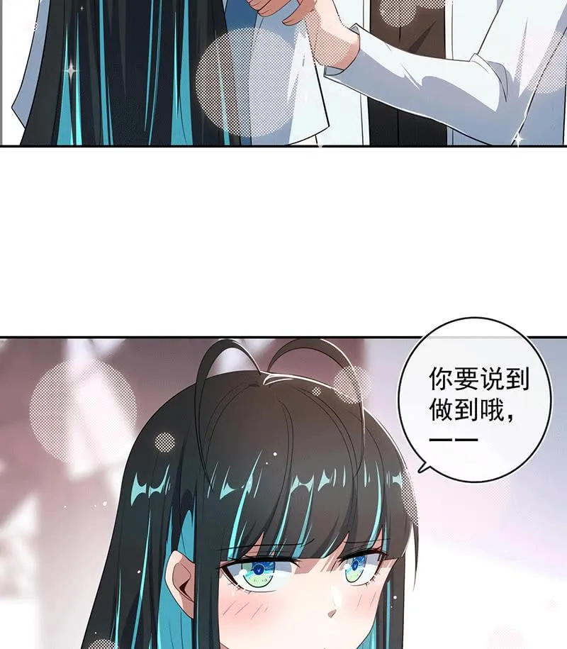 共同的敌人 第30页
