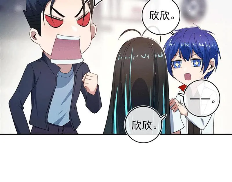 共同的敌人 第32页