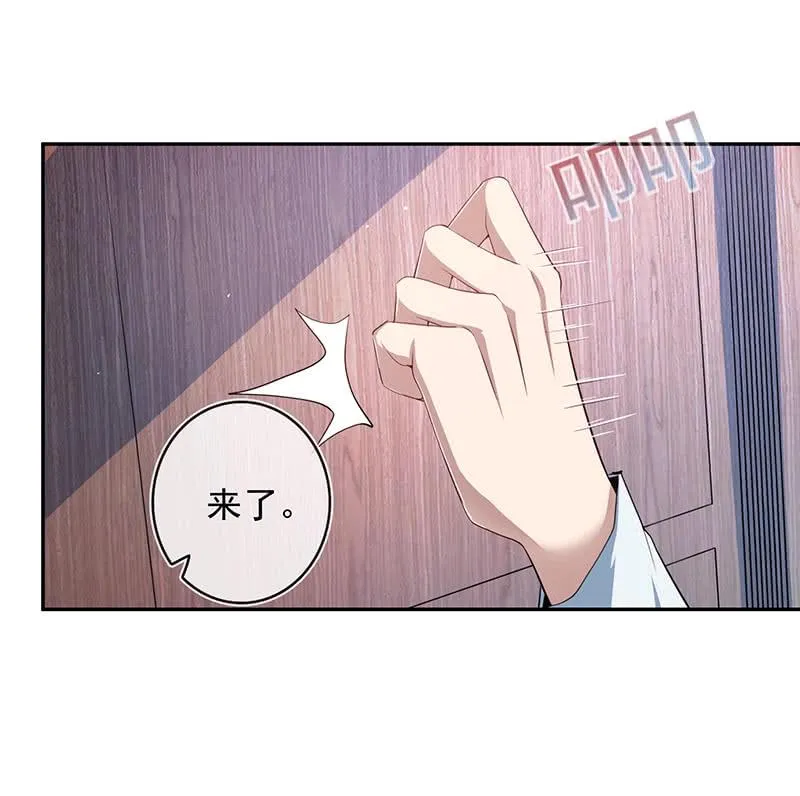 共同的敌人 第39页